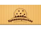 Фабрика печенья «Кременкульская»